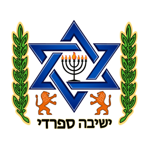 cyse, comunidad yeshiva
